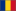 România